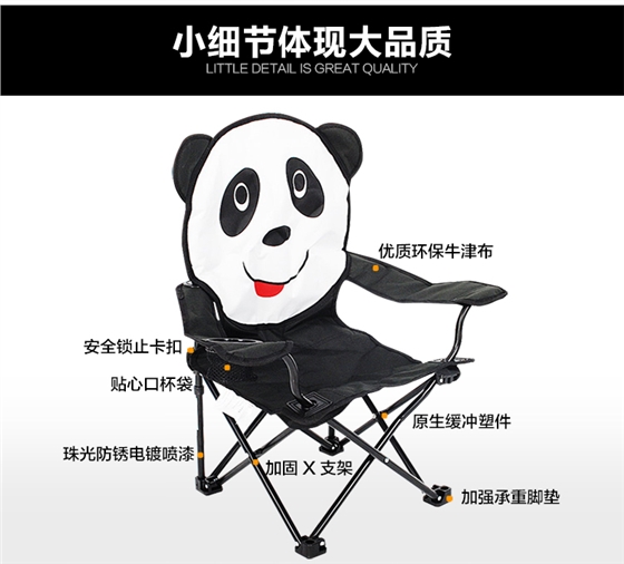兒童椅詳情-恢復(fù)的_16.jpg
