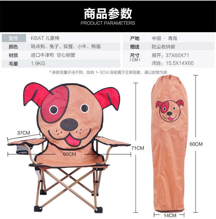 兒童椅詳情-恢復的_06.jpg