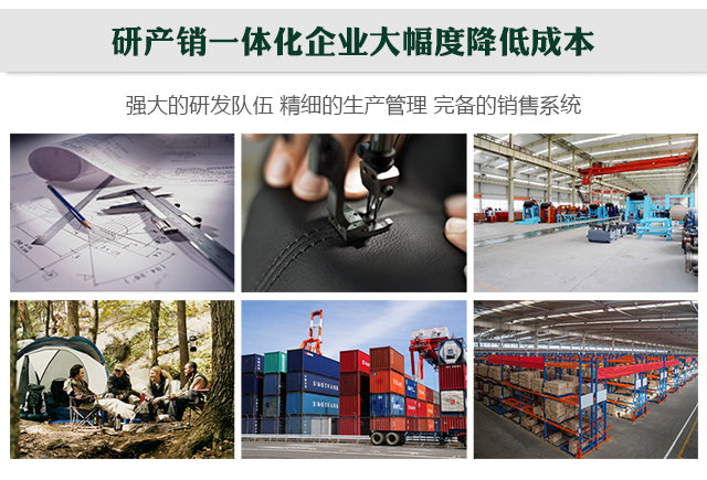 研產(chǎn)銷一體化企業(yè)大幅度降低成本